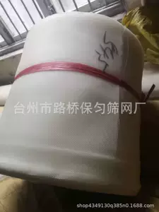 Производители Taizhou Поставляют 40-60 глазных насекомых, чистые чистые ингредиенты