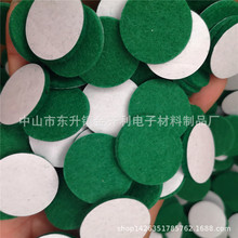 �S�ҹ�����ճ�Gɫë�։| �A�β������_�|  �������ܷ�l ë�։|Ƭ