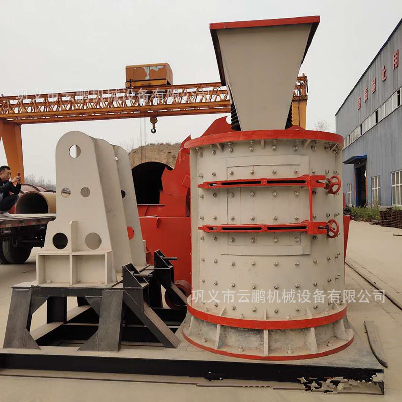 供应数控式立轴破碎机 花岗岩立轴制砂机