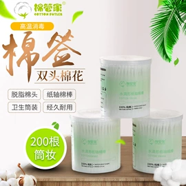 化妆棉、棉签;棉签棉棒;湿巾纸