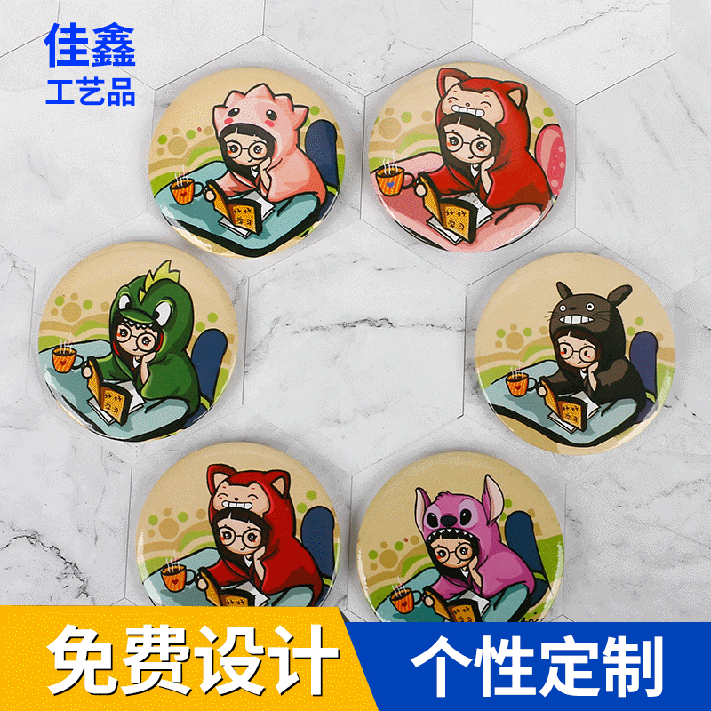 cartoon creative badge