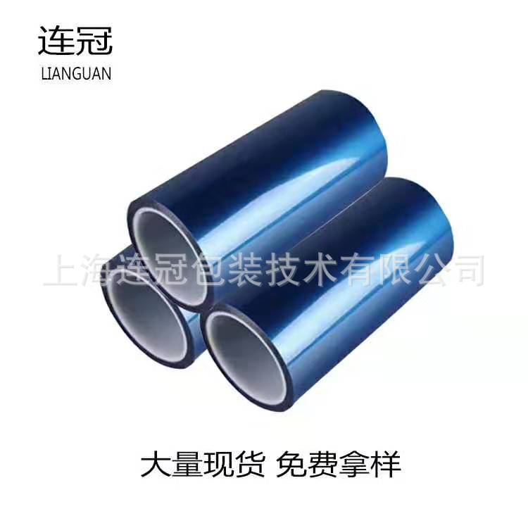 厂家供应PET蓝色单面离型膜 隔离薄 塑料薄膜 硅油纸 剥离膜