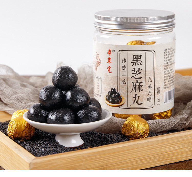 Nine-Steam Nine-Sun Black Sesame Balls (Sesamum indicum) — Handmade Herbal Honey Pills key features