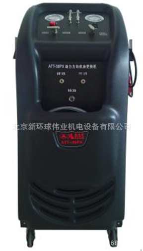 动力方向机油换油机ATT-30PX（12V）