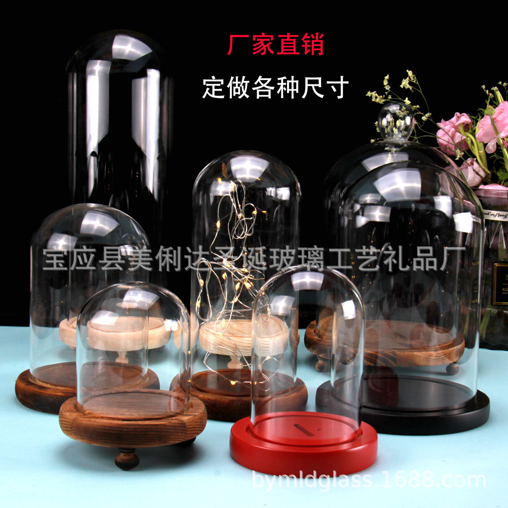 厂家生产永生花玻璃罩子 微景观展示玻璃罩防尘玻璃罩