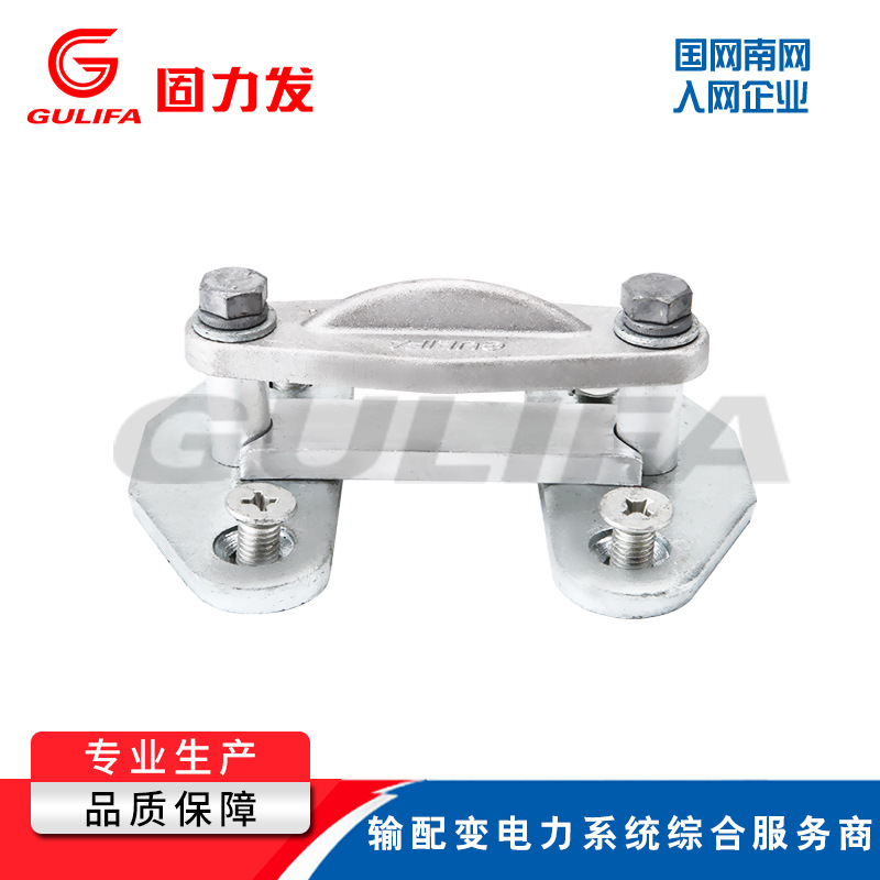 生产批发 MWP系列户外平放矩形母线金具 固定金具 配电输电设备