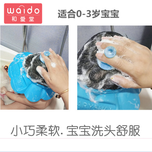 Japanese baby silicone shampoo brush baby bath massage soft brush multi-functional bath artifact adult face wash brush