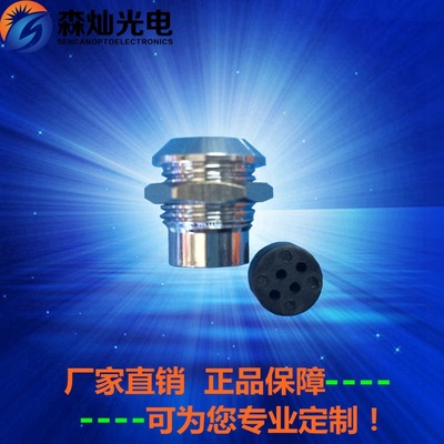 森灿LED金属指示灯座开孔12MM 面板金属信号灯专用 8MM灯珠用铜座|ms