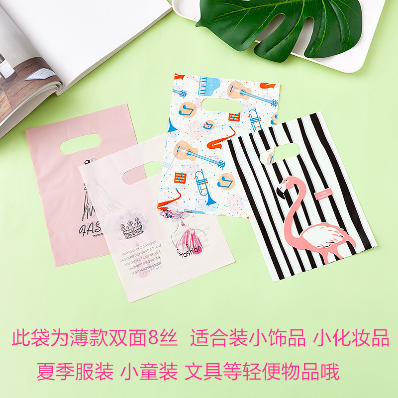 Bolsa de plástico portátil de bolsillo plano tamaño pequeño boutique bolsa de joyería bolsa de embalaje bolsa de regalo bolsa de ropa bolsa de plástico al por mayor