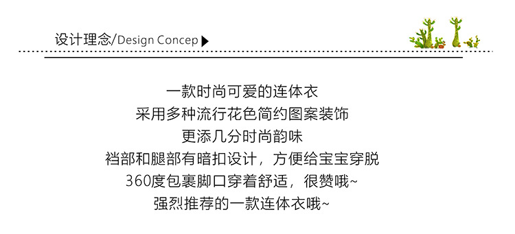 厂家批发婴儿连体衣包脚爬服初生儿连身包屁哈衣春秋睡衣宝宝衣服详情14