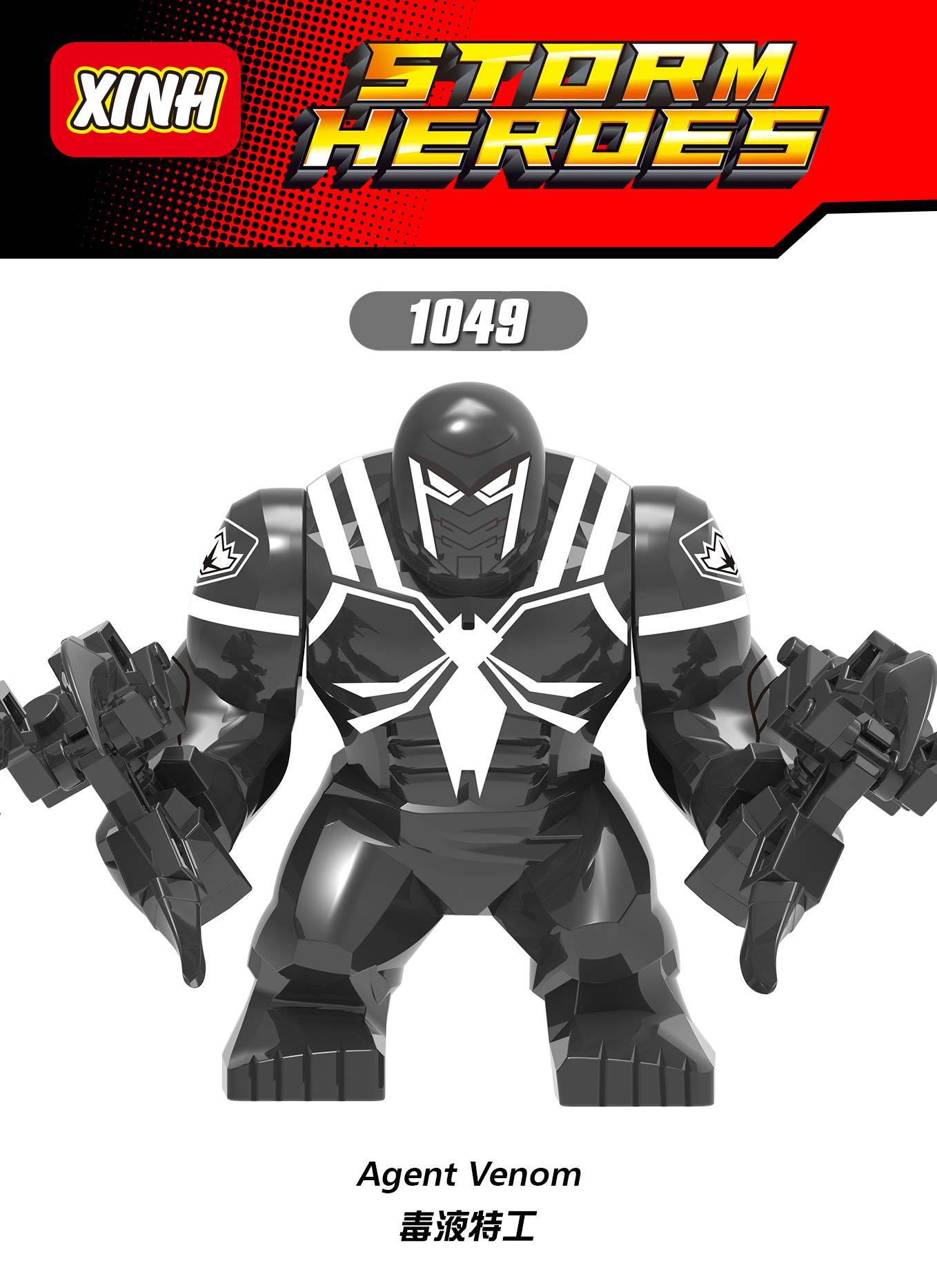 Xinhong Building Blocks Xh1049 Hero Series Agent Assembled Building Block Minifigure Toys Hot Selling Can Be Mixed Batches