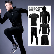 2021新款健身服运动套装男士连帽卫衣五件套篮球紧身衣跑步训练服