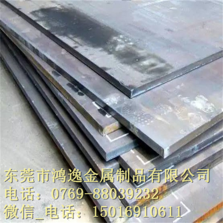 供应X15CrNiSi25-20钢 X15CrNiSi25-20钢板 圆钢