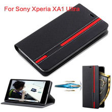 适用适用索尼Sony Xperia XA1 Ultra手机皮套支架手机保护套