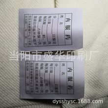 �C�����a��ș�� �ԄӺ�������ș���b�� �|��Ҫ��©�۵�ș��(�D)