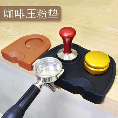 咖啡压粉垫桌角转角垫粉锤垫意式咖啡机粉压硅胶垫咖啡具套装|ru