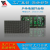 outdoors P4 Full-color module P4 Full color LED display SMD module source Manufactor Direct selling