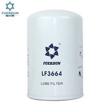 ���ҹ�Ӧ����������LF3664