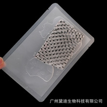 托玛琳生物磁面膜嫩肤淡纹细腻毛孔补水纳米磁疗面膜贴小批量定制