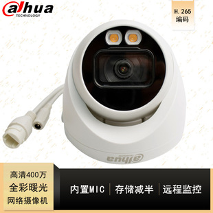 ���A400�fȫ��ů�ⶨ�����ݾW�j�z��CDH-IPC-HDW2433DT-A-LED