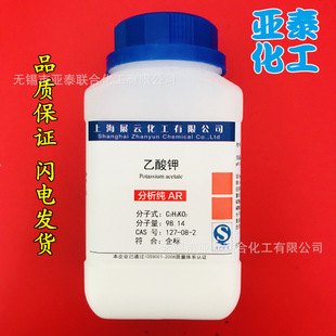 ���Wԇ�� ����� ����� ������ AR500�� ƿ�b CAS 127-08-2