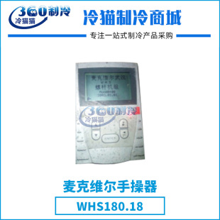 ���˾S��WHS180.18�ֲ���������{�C�M������
