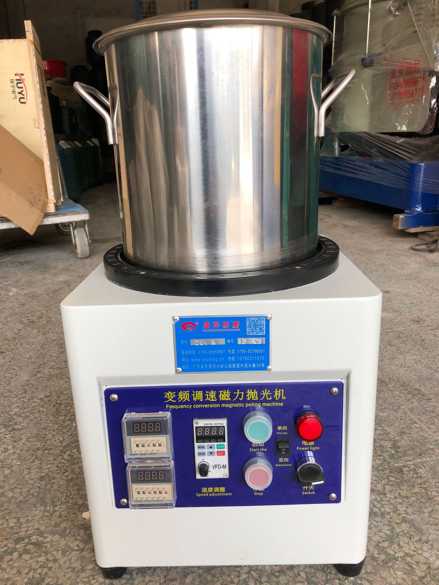 260A型首饰磁力抛光机，小型调速磁力抛光机，磁力研磨机，抛光机