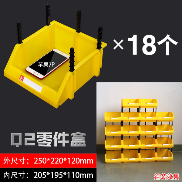 Thickened part box Plastic box material box tool box hardware…
