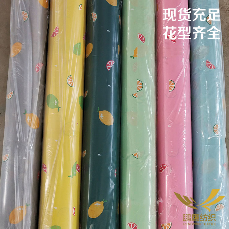 【厂家现货】夏季电动车挡风被面料涤塔夫印花pvc防水布料