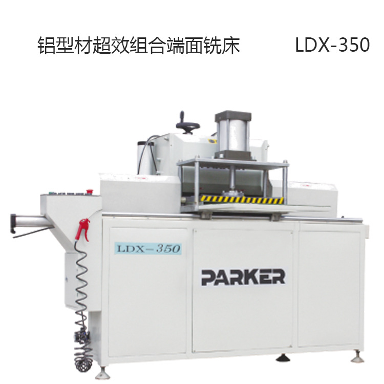 断桥铝门窗加工设备 精密铝型材超效组合端面铣床