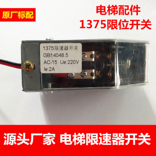 ���1375�������_�P/�q�o݆�_�P/��λ�_�P/������