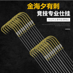 成品子線雙鈎 精綁手工仕掛台釣雙鈎鯽魚細條海夕金有倒刺釣魚鈎