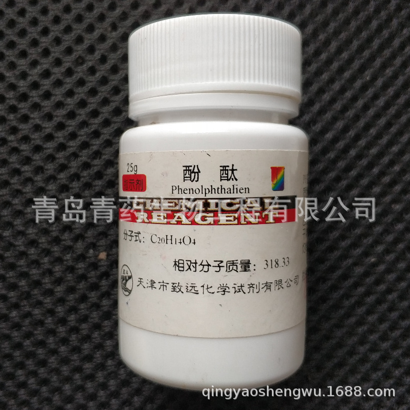 ��ָ̪ʾ�� IND 25g/ƿ CAS��77-09-8