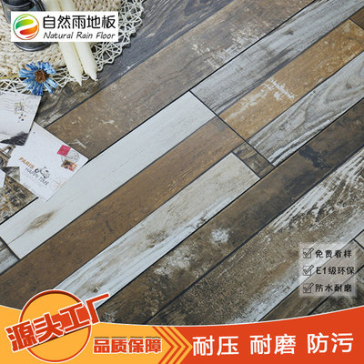 厂家直销强化复合木地板12mm德国花色纸耐刮环保耐磨家装复合地板