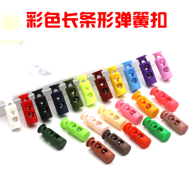 Buttons Plastic Bell Fastening Rope Stop Spring Sports Coat Hat Pig Nose Buckle Elastic Adjustment Buckle Rope Buckle