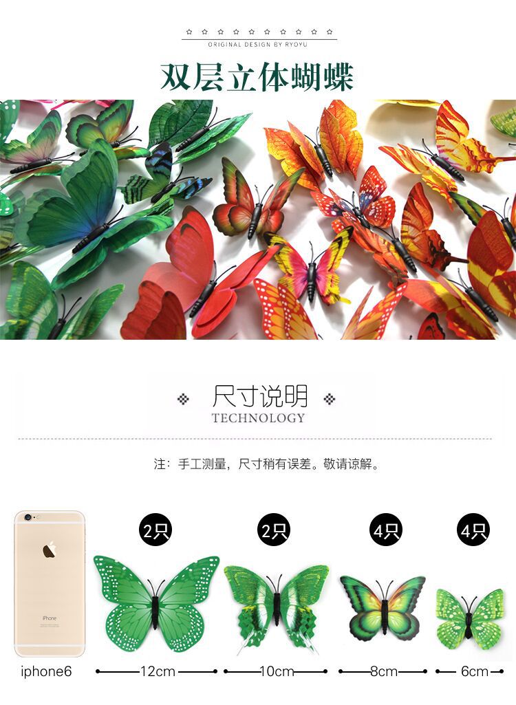 双层蝴蝶_02.jpg