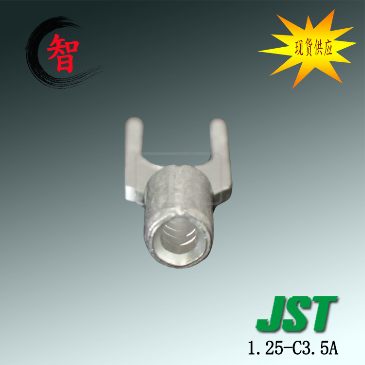�ֻ����� 1.25-C3.5A ����������ѹ���� JST���������Ų�ͷ