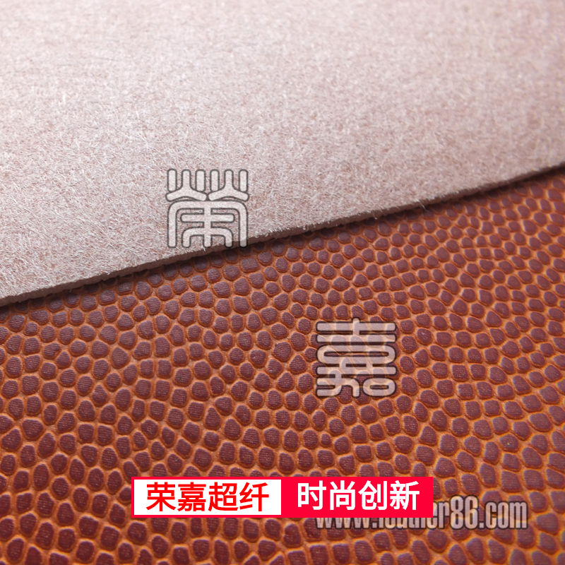 1.0mm-1.8mm高韧性彩色超纤篮球革