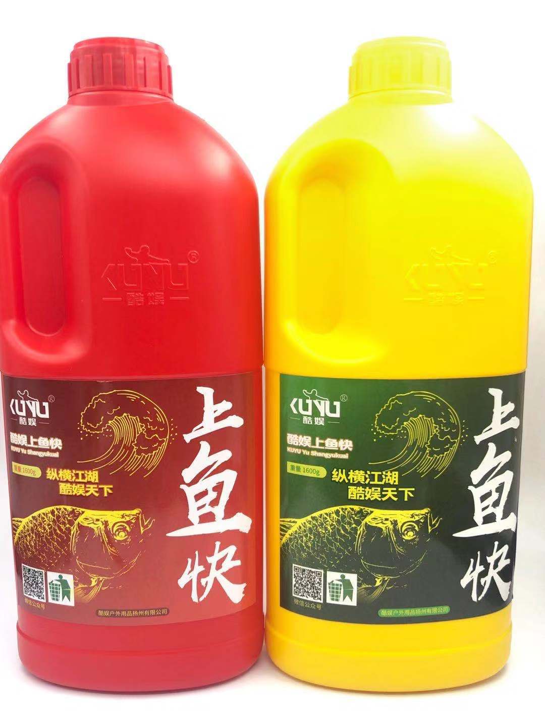 酷娱KUYU窝料打窝米野钓1600克上鱼快21瓶