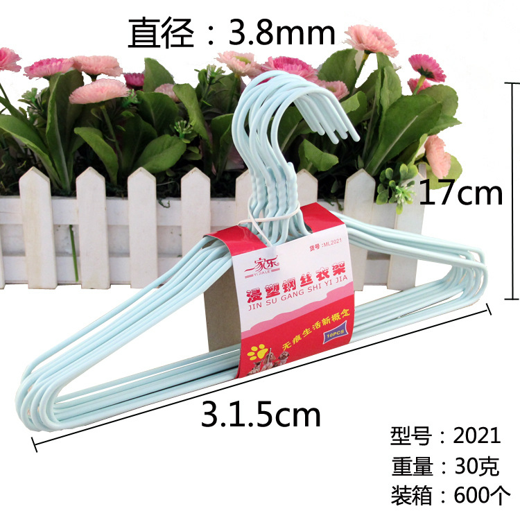 2021衣架尺寸图A