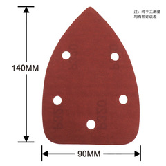Foreign trade supply 140*90mm 5-hole triangular sandpaper grinding velvet sandpaper self-adhesive velvet sheet back velvet sandpaper