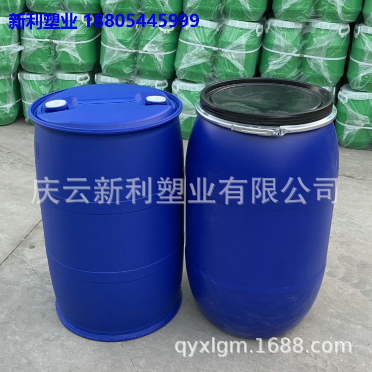 全新料200升塑料桶蓝色双环双沿200L塑料桶200公斤化工桶