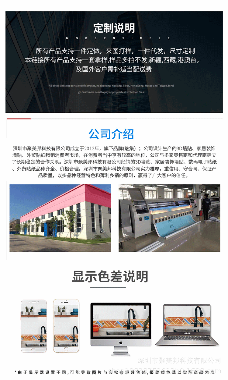 仿古详情页-_25.gif