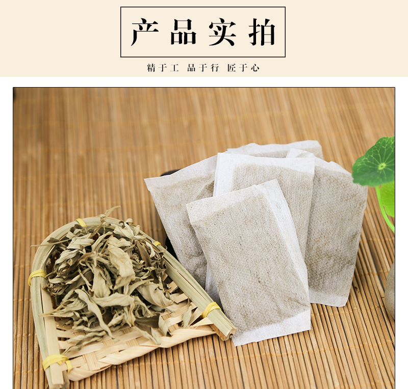 Mugwort Foot Soak Pack with Chinese Motherwort and Old Ginger 25 Bags Herbal Foot Bath in use