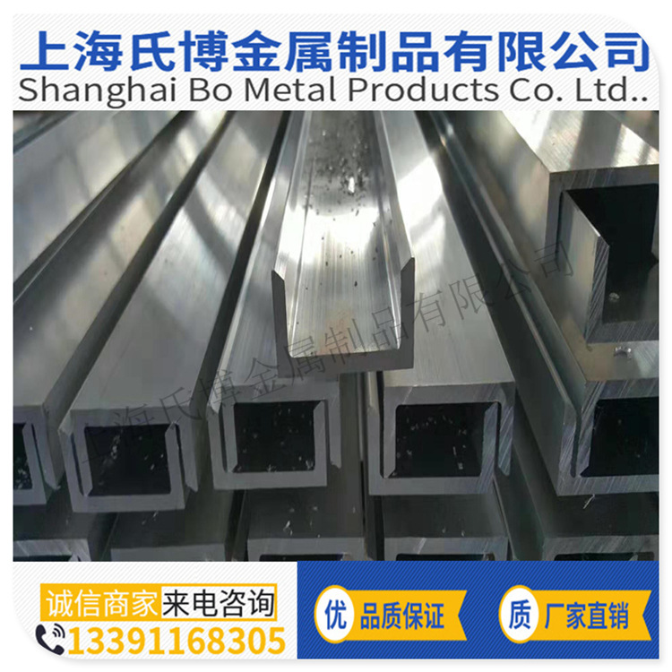 铝合金方管87*28*1/88*44*1/1.2/90*25*1/1.2/90*30*0.8现货直销