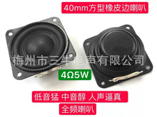 40mm4cm���͇�����������4�W5w��ý�wȫ�l���ȓP��40mm4cm