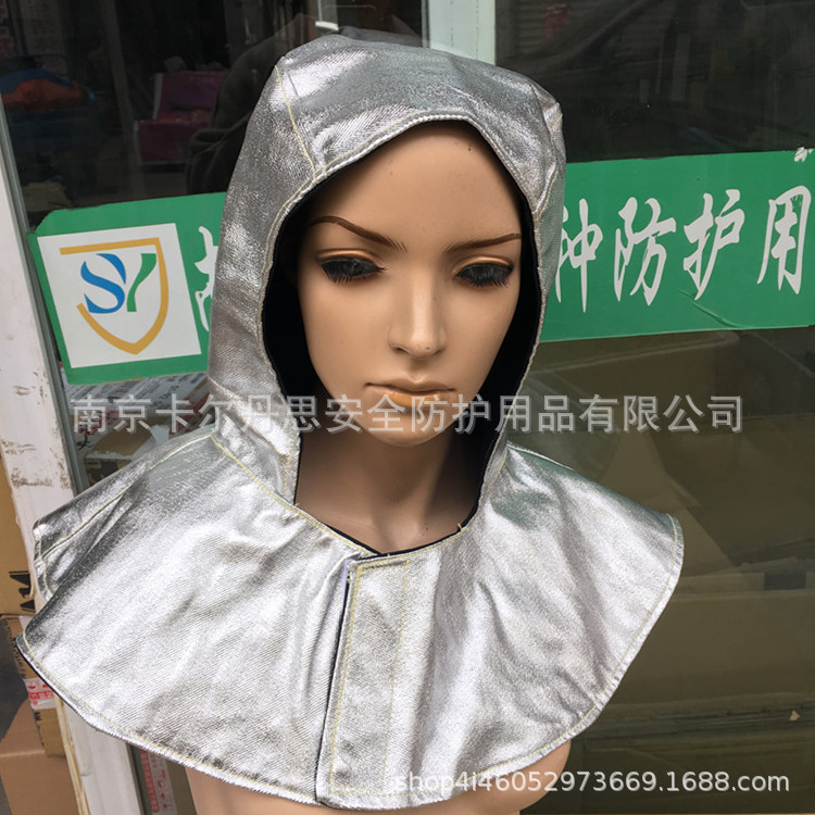 劳卫士铝箔耐高温披肩帽隔热帽防火防烫防高温头罩冶冻炼钢铝箔帽