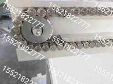 插件线链条304不锈钢链条06C06B带侧滚轮滚珠35B带边滚轮输送链条