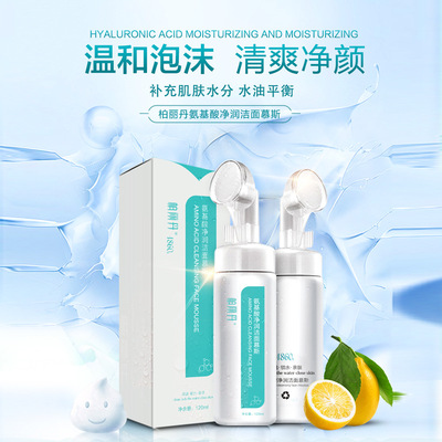 Bai Li Dan Manufactor Direct selling Amino acids Deep cleaning Moisture replenishment Cleansing Mousse