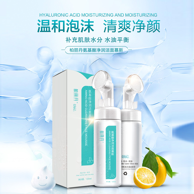 Bai Li Dan Manufactor Direct selling Amino acids Deep cleaning Moisture replenishment Cleansing Mousse